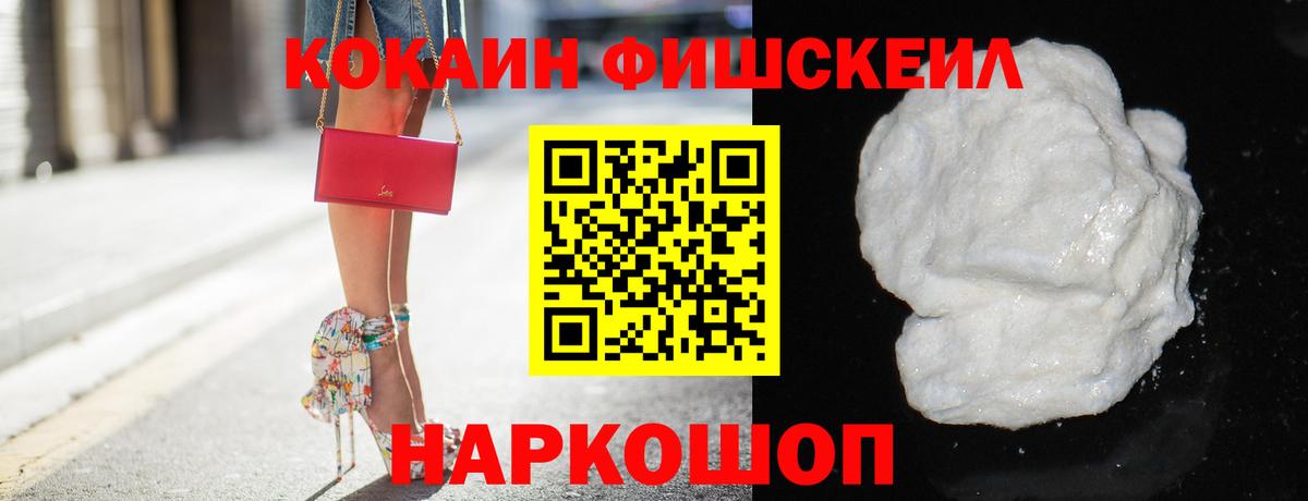 Кокаин Перу  Вход с VPN  Балахна  КОКАИН VHQ 