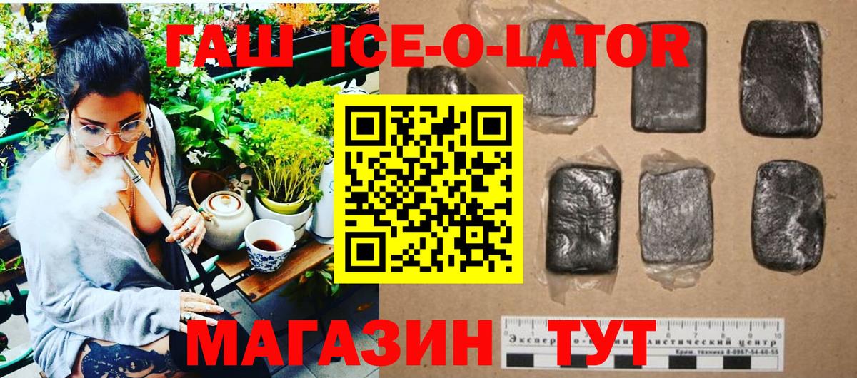 ГАШ Cannabis Балахна