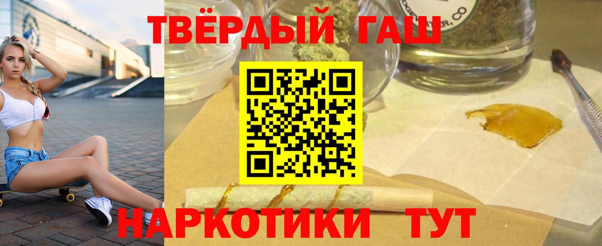 Гашиш  ГАШ Ice-O-Lator  Вход с VPN  Балахна  Гашиш хэш 