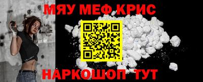 метадон Апшеронск