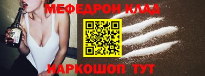 прущий лед Аргун