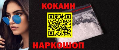 прущий лед Аргун