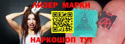 прущий лед Аргун
