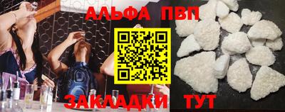 прущий лед Аргун