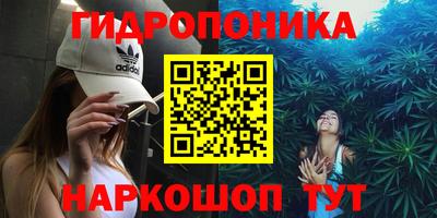 метадон Апшеронск