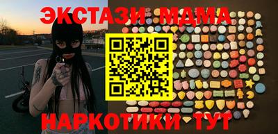 метадон Апшеронск