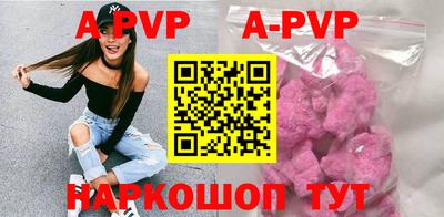 прущий лед Аргун