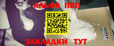 прущий лед Аргун