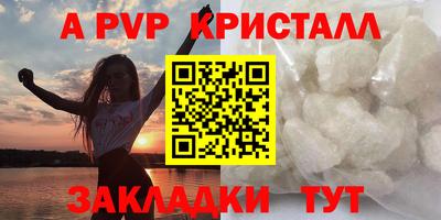 метадон Апшеронск