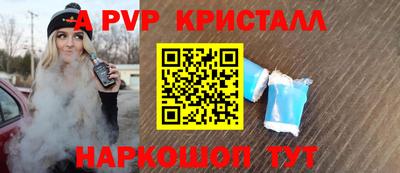 хмурый Апрелевка