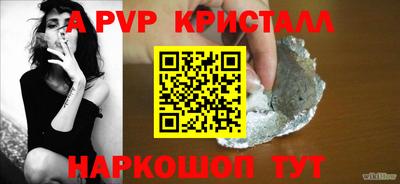 метадон Апшеронск
