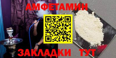 метадон Апшеронск