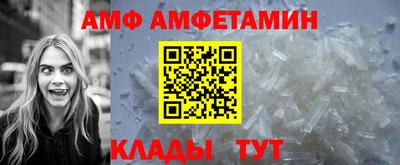 прущий лед Аргун