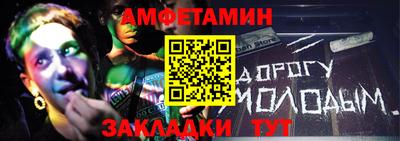 прущий лед Аргун