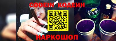 прущий лед Аргун