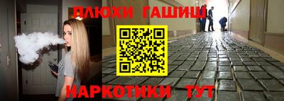 метадон Апшеронск