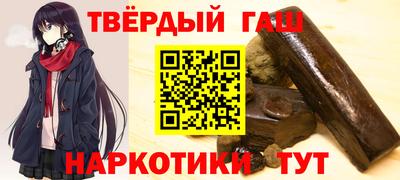 метадон Апшеронск