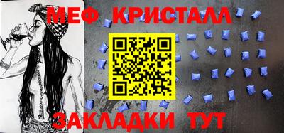 метадон Апшеронск