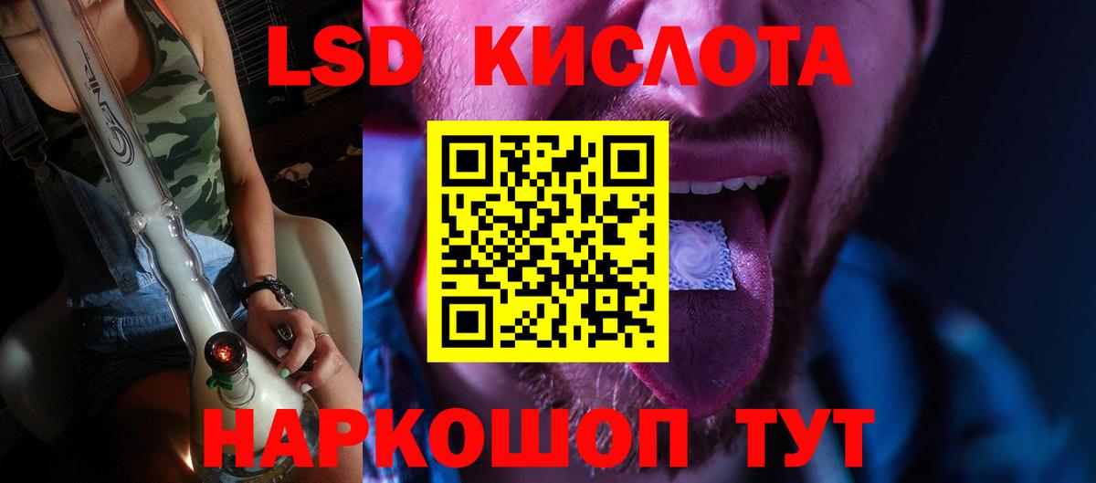 LSD-25 экстази ecstasy  Вход с VPN  Балахна  LSD-25 экстази ecstasy 