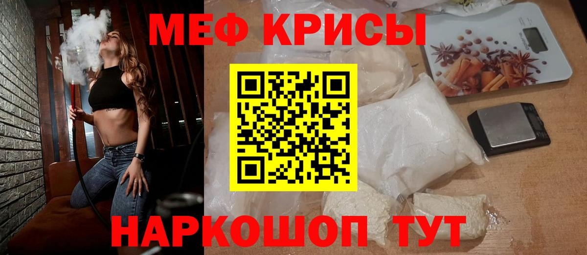 Alpha-PVP Балахна