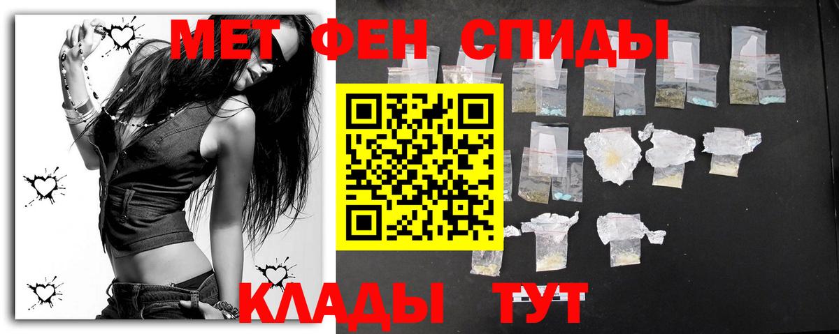 Балахна  Метамфетамин винт  Вход с VPN 