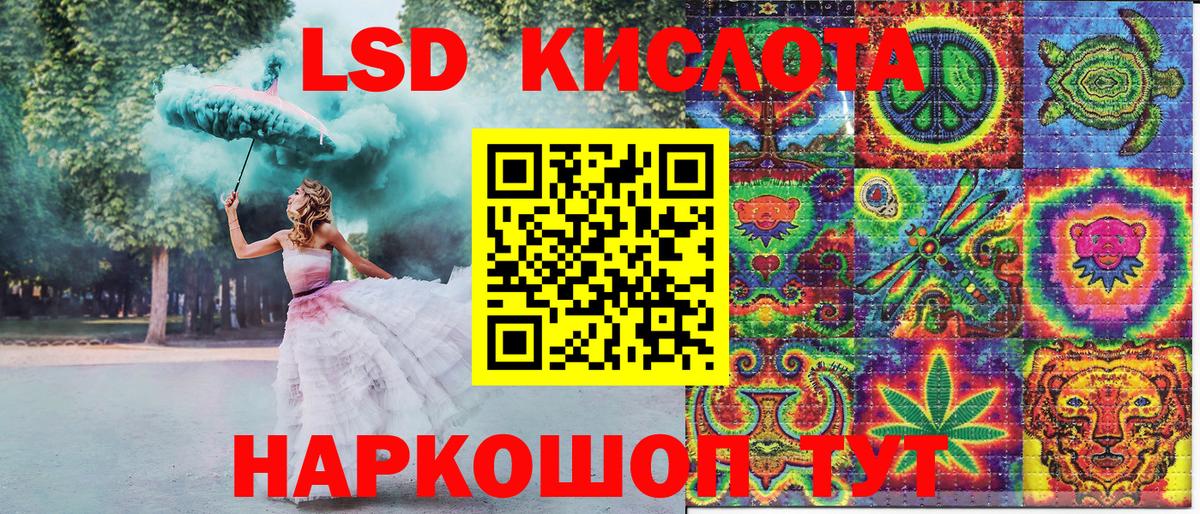 Балахна  Марки NBOMe 1,5мг  Марки NBOMe  Вход с VPN 