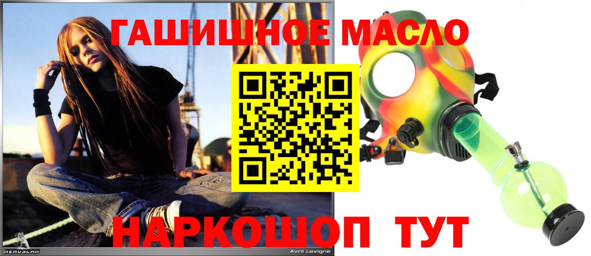 Кетамин  Вход с VPN  Балахна  ГАШ  Меф кристаллы  Бошки Шишки  COCAIN 