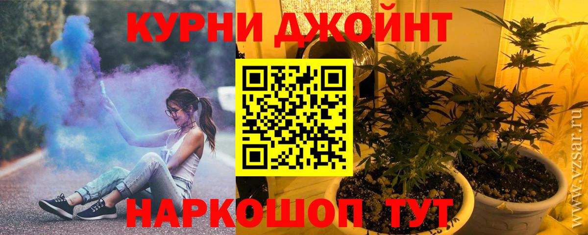Шишки марихуана OG Kush Балахна