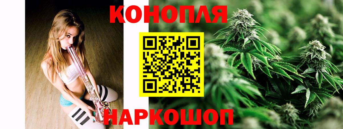 Балахна  Бошки марихуана Bruce Banner  Канабис план  МАРИХУАНА гибрид  Вход с VPN  Бошки марихуана SATIVA & INDICA 